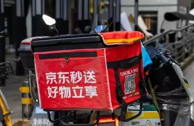 JD.com: Shifting Market Dynamics Lead to 'Hold' Rating Amidst Headwinds
