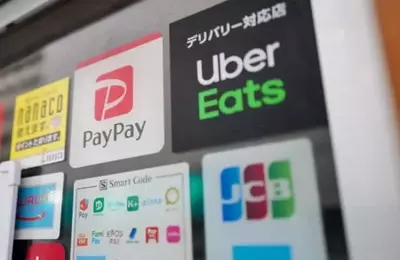 PayPay: Japan's Digital Payment Leader with Strong Growth Prospects
