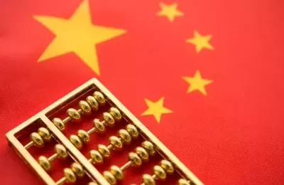 China's Gold Market Dynamics in May: Weakening Prices, ETF Outflows, and Central Bank Accumulation