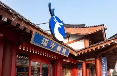 Luckin Coffee's Aggressive Expansion: A Risky Bet on Growth
