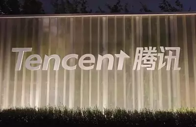 Tencent: A Strategic Investment Opportunity