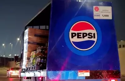 PepsiCo's Q2 Earnings Outlook: A Strategic Investor's Perspective