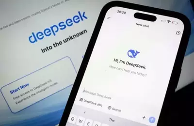 DeepSeek Aims for Shanghai IPO, AI Funding Boom Continues