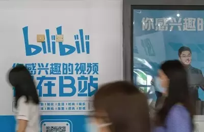 Bilibili's Q2 Outlook: Strong User Engagement and Advertising Growth