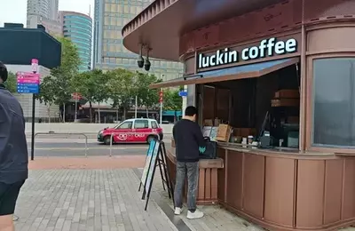 Luckin Coffee's Strong Q2 Performance and Growth Trajectory