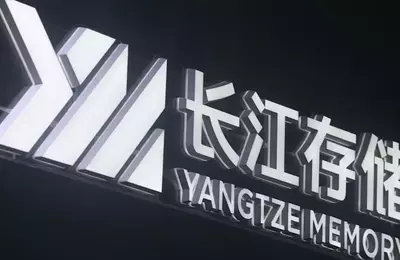 YMTC Aims for Significant Capital Infusion via Shanghai IPO